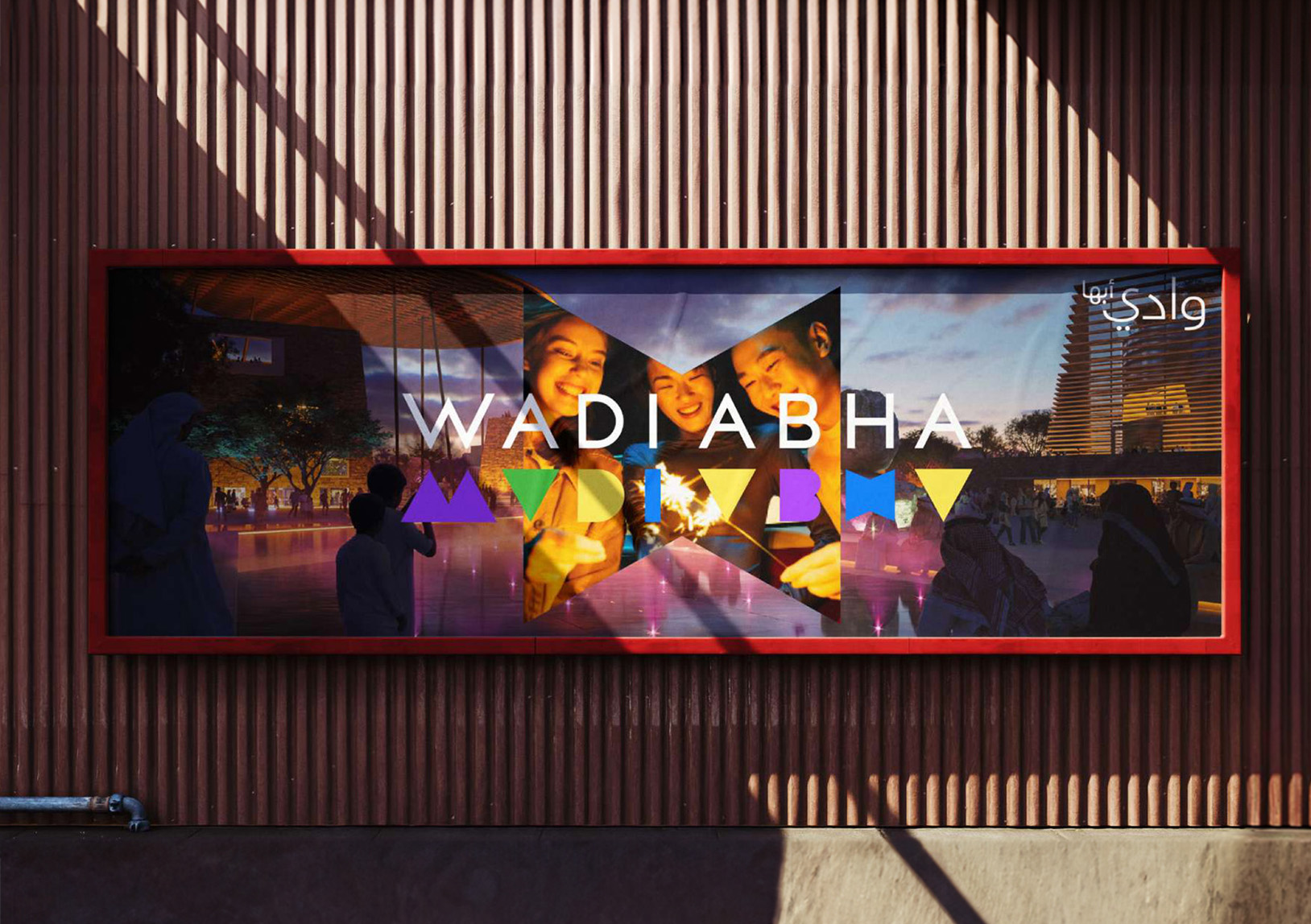 alwadi_3